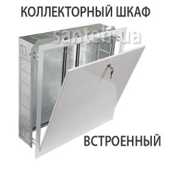 Шкаф коллекторный встроенный 440х580х110 на 3-4 контура