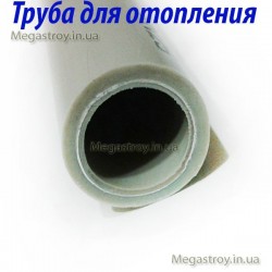 труба stabi(отопление) с алюминием д32