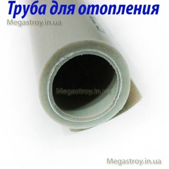 труба stabi(отопление) с алюминием д32
