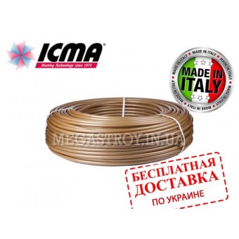 Труба для тёплого пола Icma Pex-A 16x2 Италия