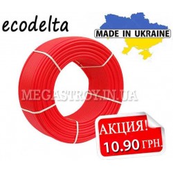 Труба теплый пол Ecodelta PEX-b 16x2