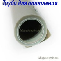 Труба с алюминием