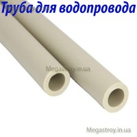 Труба не армированная