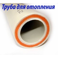 Труба композит стекловолокно